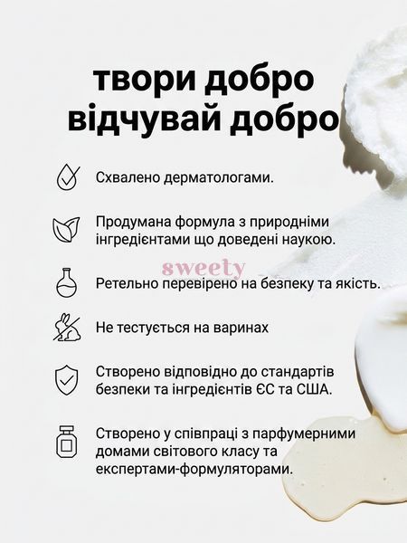 Cпрей для тіла Victoria's Secret Angel Cake & Cream 0550 фото